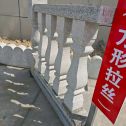 厦门芝麻白阳台栏杆