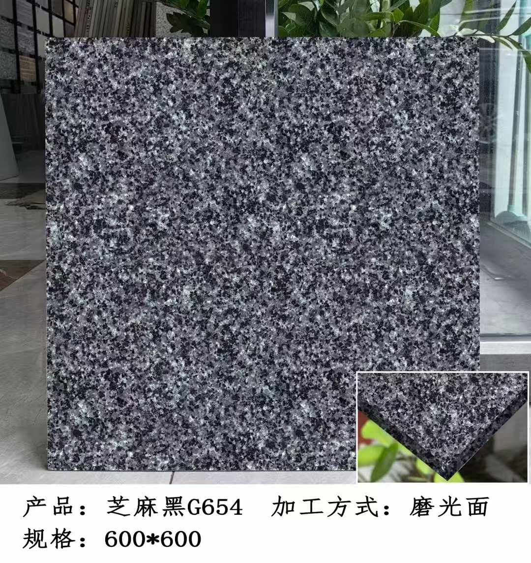 厦门芝麻黑 地铺石 干挂