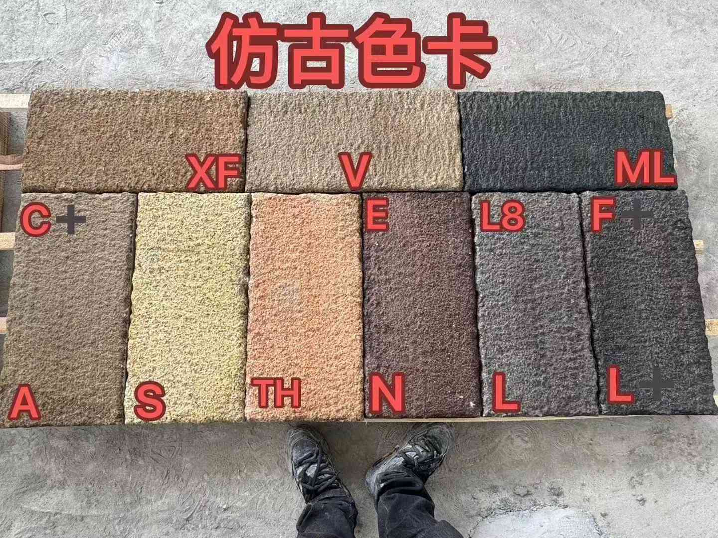 厦门仿古石 老石板 做旧石